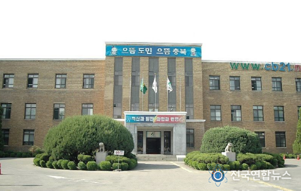 충북도청 전경사진