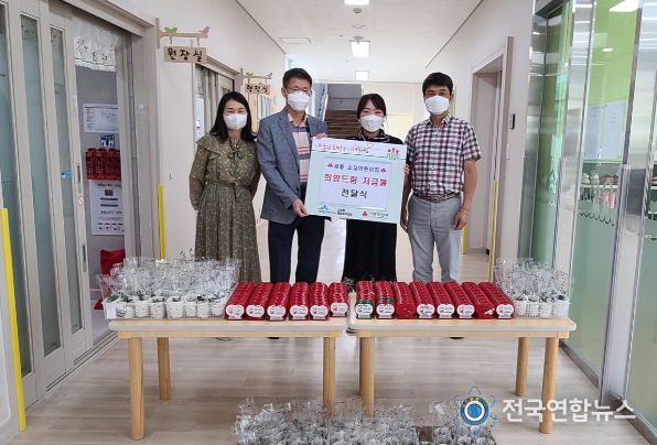 희망저금통(소담동)