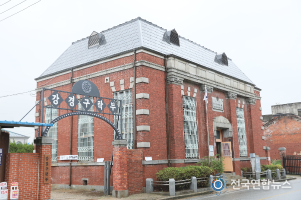 구, 한일은행 강경지점 건물(등록문화재 제324호)로 현재 강경역사관으로 활용되고 있으며 실내에는 다양한 역사자료를 전시하고 있다