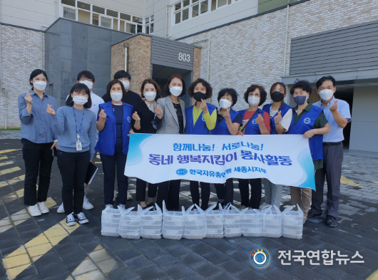 새롬동, 사랑 담아 직접 만든 밑반찬 배달갑니다