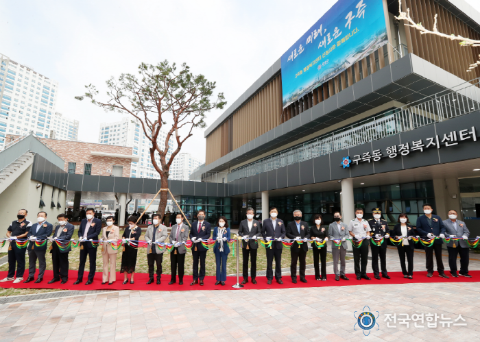 유성구 구즉동 행정복지센터 개청식이 1일 정용래 유성구청장과 이금선 유성구의회의장, 지역 내빈 및 주민 등이 참석해 열린 가운데, 참석 내빈들이 테이프 커팅을 하고 있다.