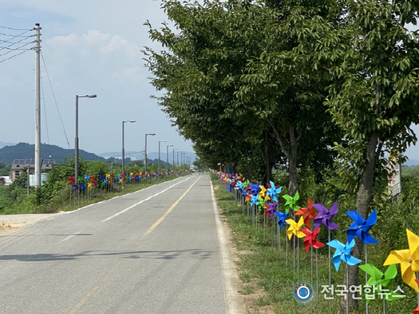 바람개비산책길(연서면)