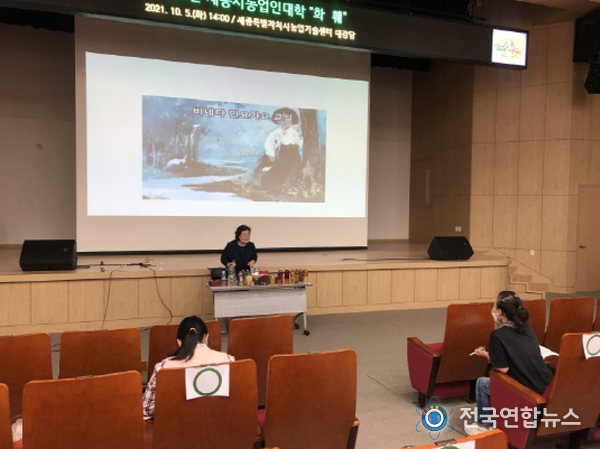 음료만들기교육