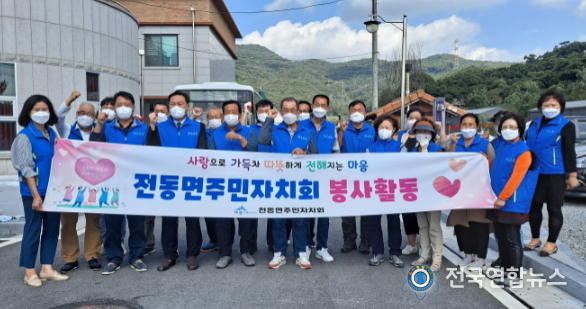 봉사활동단체사진