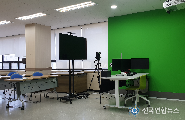 대전온배움 스마트 강의실