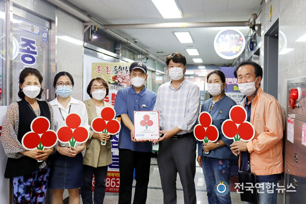 착한가게_종촌족발(도담동)