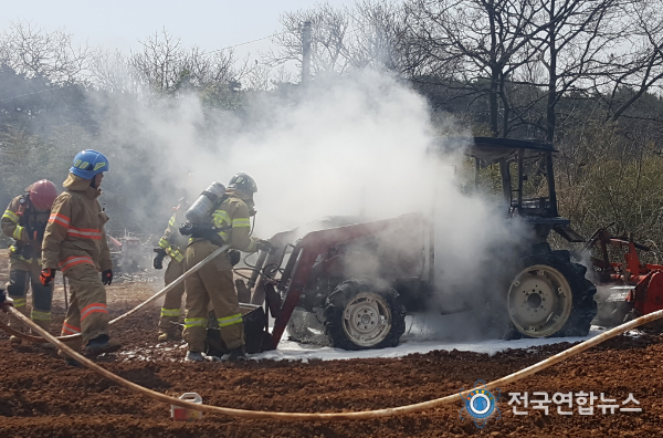 2020년 3월 홍성군 금마면에서 발생한 트랙터 화재 현장