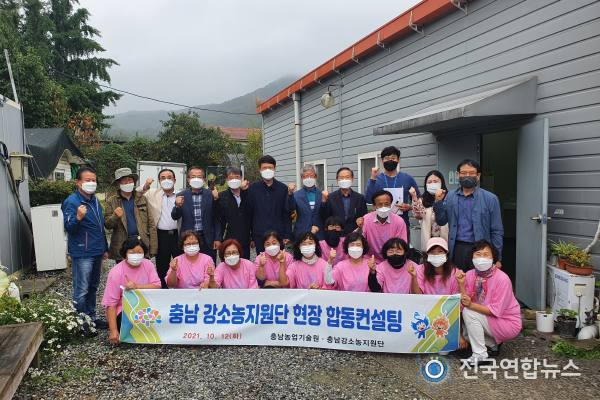 강소농지원단 합동 컨설팅 실시