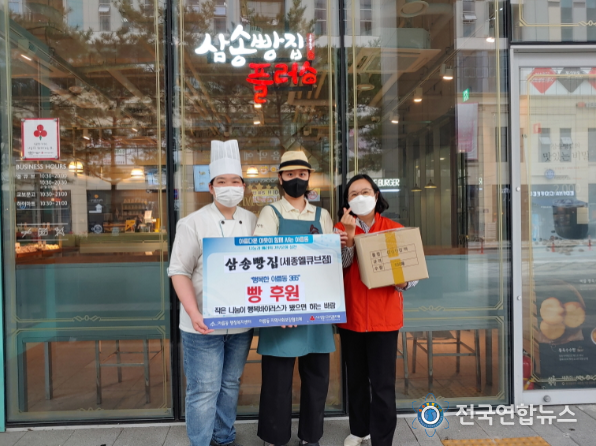 아름드림데이(아름동)