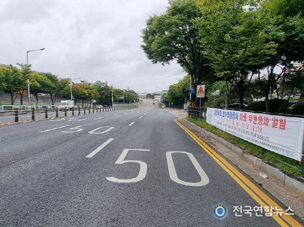 대전시, 괴정육교 재포장 공사 실시... 통행제한