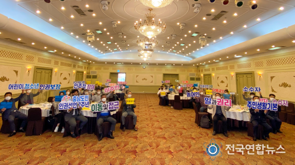 ‘충남인권협의회’ 출범…충남 인권 민관 협력 시동