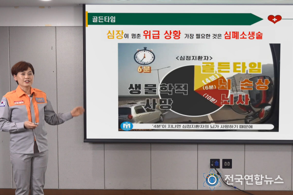 충남 의용소방대 최고 강의전문가 선발