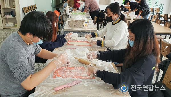 아람달마을체험프로그램