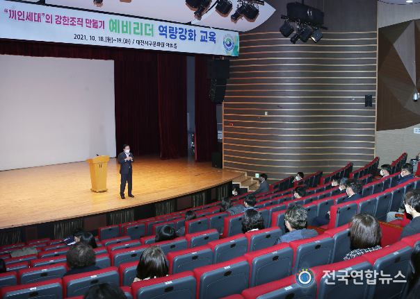 예비리더 역량강화 교육