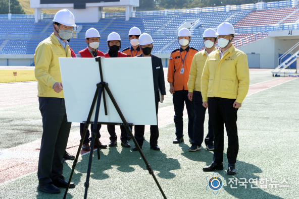 국가안전대진단 보령 종합경기장