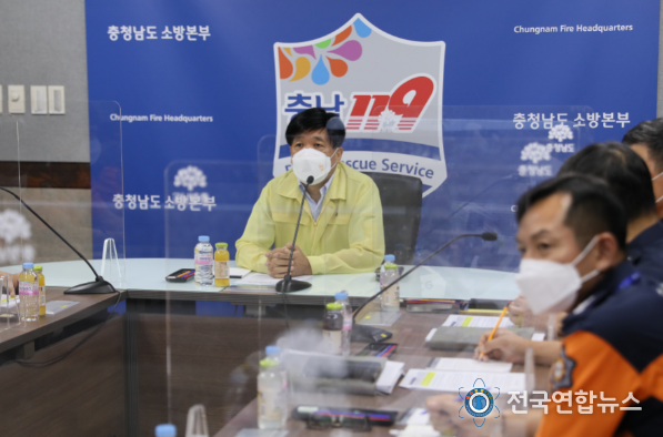 소방관서장 회의를 주재하고 있는 조선호 충남소방본부장