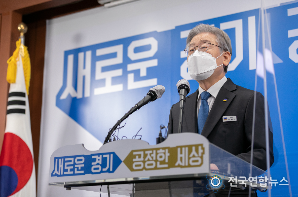 이재명 경기도지사 퇴임 기자회견