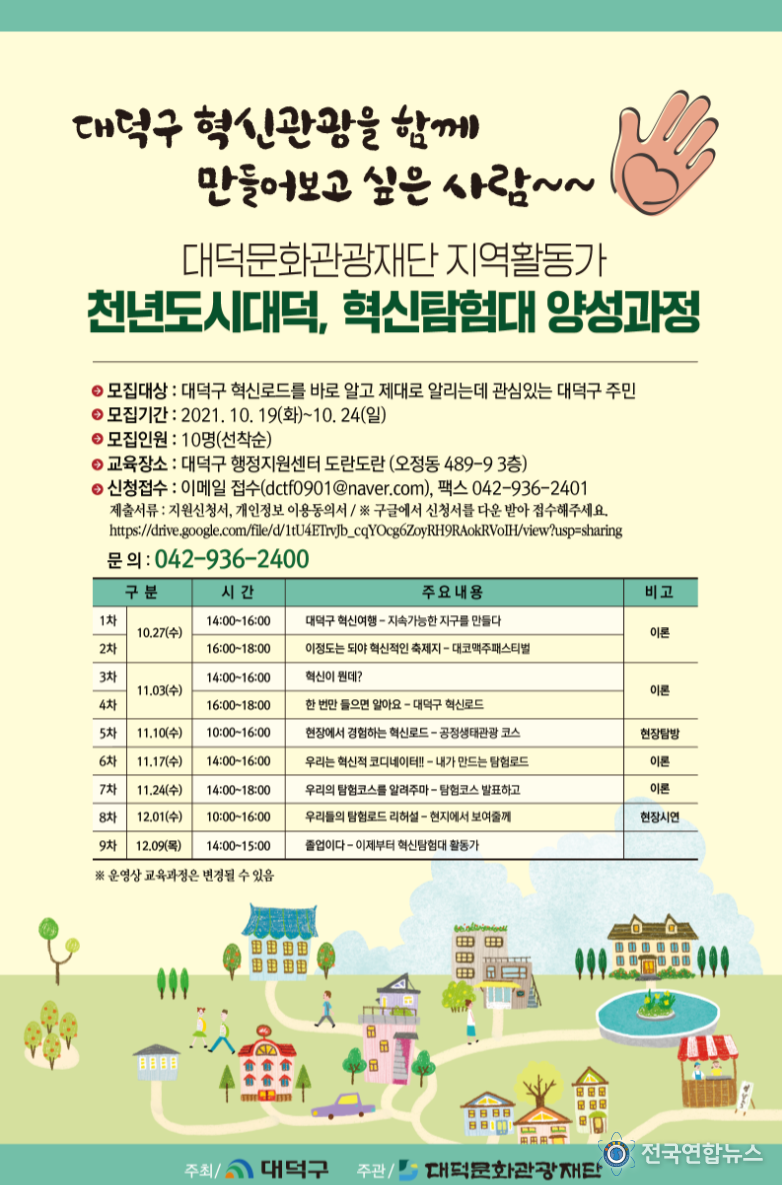 양성과정 웹포스터