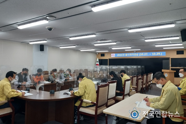 2021 을지태극연습