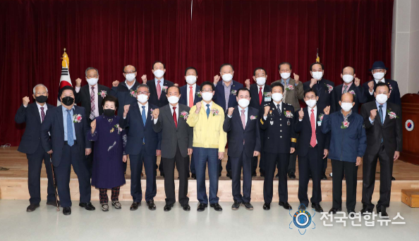 노인의 날 기념식