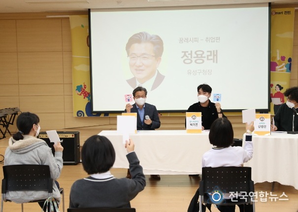 Edu-Bridge 페스티벌 '사색(四色)레시피'