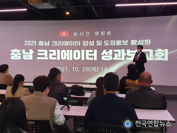 크리에이터 성과보고