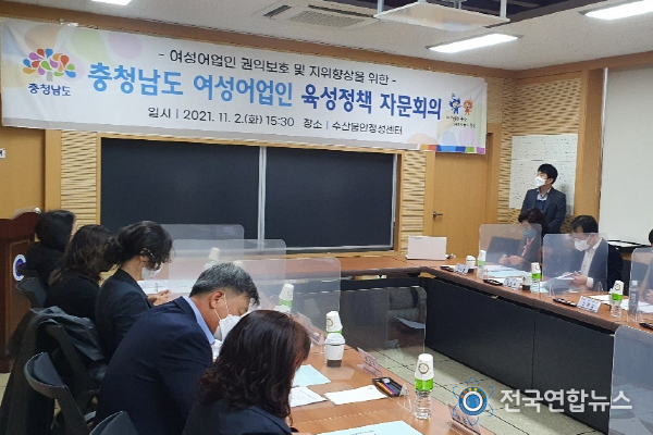 여성어업인 육성정책 실효성 높인다