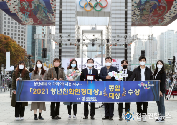 6일 서울 올림픽공원에서 개최된 ‘제5회 대한민국 청년의 날’ 행사에서 청년친화헌정대상 ‘종합대상’을 3년 연속 수상했다.