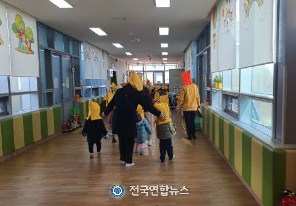 도청 어린이집 지진 대피 훈련