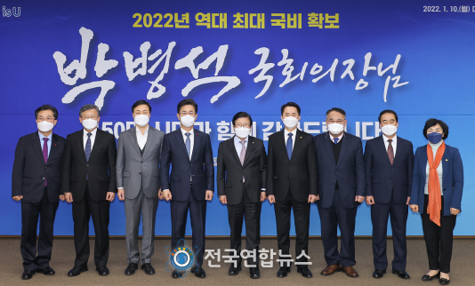 허태정 시장, 박병석 국회의장에 시정 현안 지원 건의