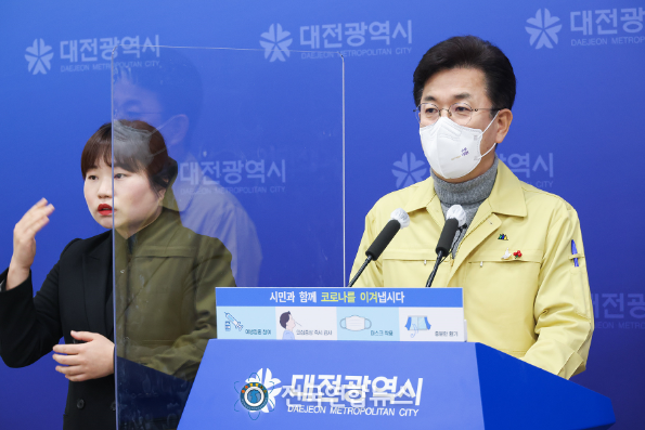 대전시, 코로나 차단 위한 특별 거리두기 3주 연장