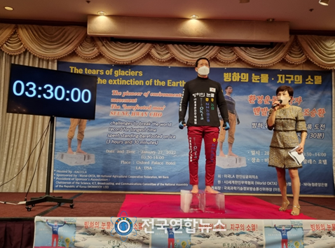 얼음 위에서 버티고 있는 '맨발의 사나이' 조승환 