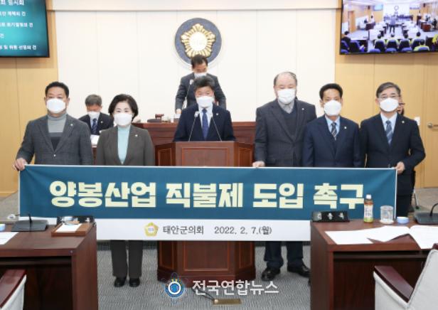 제285회 태안군의회