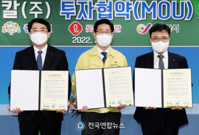 맹정호 서산시장, 양승조 충남도지사, 황진구 대표이사