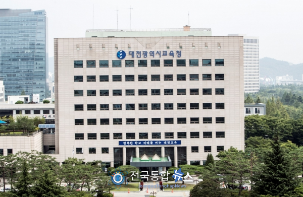 대전광역시교육청, 2022년도 제1회 초졸·중졸·고졸 검정고시 원서접수