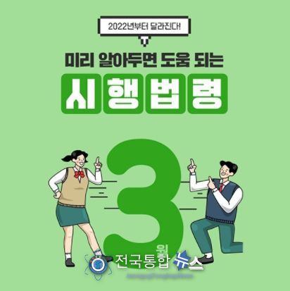 법제처