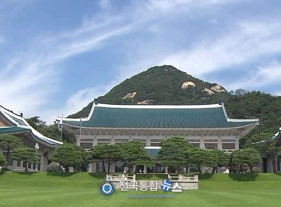 청와대