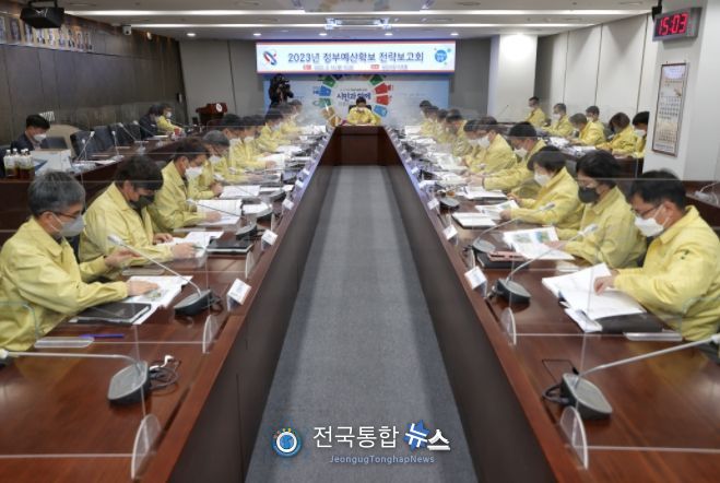 전략보고회의/사진제공=당진시청