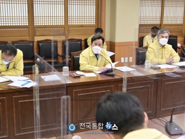 재난안전대책회의 장면