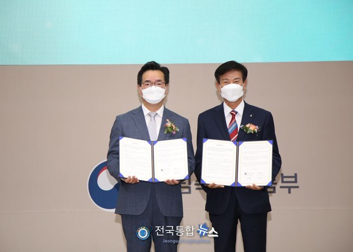 금산군, 2022년 농림축산식품부 농촌협약 체결