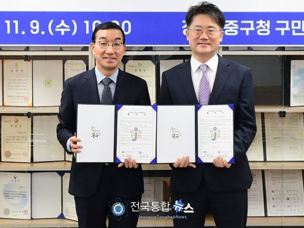 대전CBS-대전 중구, 아이 키우기 좋은 도시 업무협약 체결