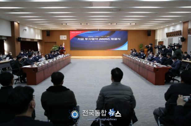 충남도, 13개사 3068억 유치…지역경제 밑불 지펴