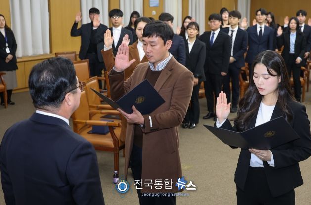 대전시 새내기 공직자 임용장 수여식