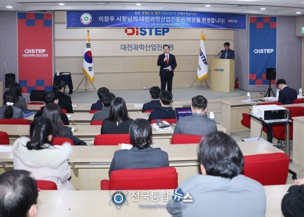 이장우 대전시장이 공공기관을 방문했다.