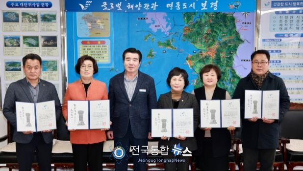 고향사랑기금운용 심의위원 위촉