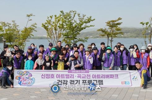 건강 걷기 장면