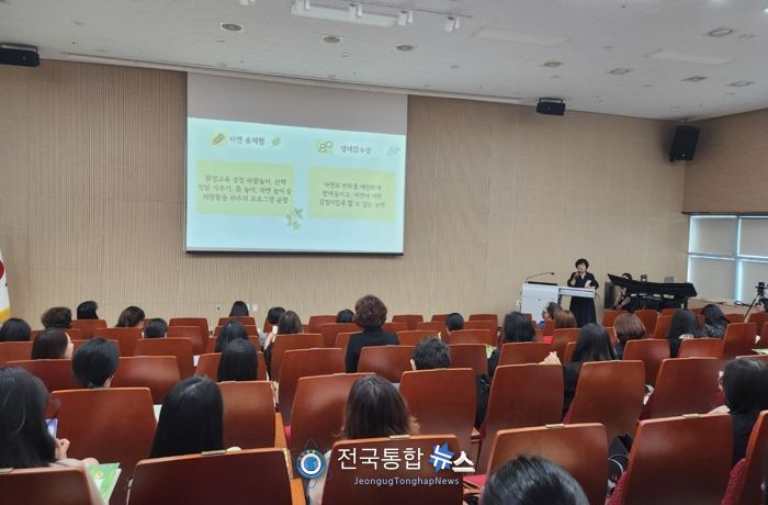 충남교육청, 도내 130개 자연 숲체험유치원 지정