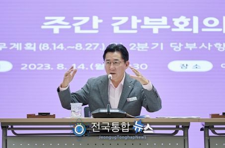 1. 아산시청 상황실에서 열린 주간 간부회의 시 박경귀 아산시장 발언 장면