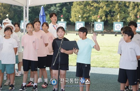 청주시, 제35회 회장기 전국남여 초등학교 양궁대회 개최