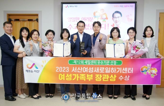 13일 서산시청 시장실에서 열린 기념촬영 모습(왼쪽부터 첫 번째, 다섯 번째 고은아 직업상담사, 여섯 번째 이완섭 서산시장, 일곱 번째 구상 부시장, 여덟 번째 조정미 직업상담사)